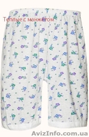 Теплые панталоны женские оптом теплі панталони жіночі гуртом - <ro>Изображение</ro><ru>Изображение</ru> #3, <ru>Объявление</ru> #1599013