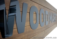 Продажа террасной доски WOODMART от 290 грн./м.кв - <ro>Изображение</ro><ru>Изображение</ru> #1, <ru>Объявление</ru> #1612113