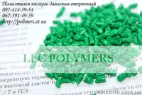 Вторинна гранула HDPE, PP, PS, трубний ПЕ РЕ80,100  ПНД видувний - <ro>Изображение</ro><ru>Изображение</ru> #2, <ru>Объявление</ru> #1623383