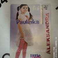 Колготи дитячі капронові жакардові 20 Den оптом - <ro>Изображение</ro><ru>Изображение</ru> #1, <ru>Объявление</ru> #1656071