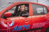 Є права? Боїшся сісти за кермо? ВОНИ називають тебе «дурепою»? - <ro>Изображение</ro><ru>Изображение</ru> #1, <ru>Объявление</ru> #1658340