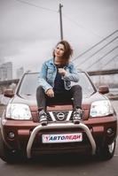 Є права? Боїшся сісти за кермо? ВОНИ називають тебе «дурепою»? - <ro>Изображение</ro><ru>Изображение</ru> #4, <ru>Объявление</ru> #1658340