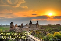 Жилье посуточно в г. Каменец-Подольский, гостиница недорого и уютно - <ro>Изображение</ro><ru>Изображение</ru> #1, <ru>Объявление</ru> #1676414