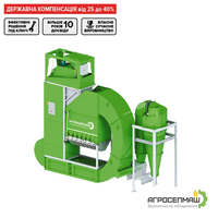 Аэродинамический сепаратор ИСМ. Доставка по  всей  Украине - <ro>Изображение</ro><ru>Изображение</ru> #1, <ru>Объявление</ru> #1682322