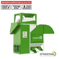 Аэродинамический сепаратор ИСМ. Доставка по  всей  Украине - <ro>Изображение</ro><ru>Изображение</ru> #4, <ru>Объявление</ru> #1682322