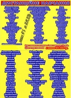 Курси покрівельник, пилорамник, декоратор, туроператор, фотограф - <ro>Изображение</ro><ru>Изображение</ru> #1, <ru>Объявление</ru> #1692351