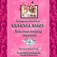 Алмазная вышивка мозаика стразами, - <ro>Изображение</ro><ru>Изображение</ru> #2, <ru>Объявление</ru> #1697738