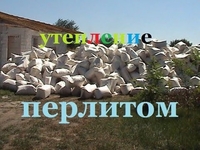 Утеплення пустотілих стін - <ro>Изображение</ro><ru>Изображение</ru> #2, <ru>Объявление</ru> #1704253