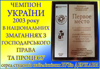 Юридичні послуги, консультації, складання документів, юрист. - <ro>Изображение</ro><ru>Изображение</ru> #5, <ru>Объявление</ru> #1723988