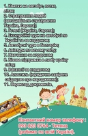 Візова підтримка у будь-яких випадках. Робота, навчання за кордоном. Тури. Visa. - <ro>Изображение</ro><ru>Изображение</ru> #1, <ru>Объявление</ru> #1735999