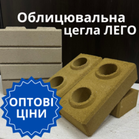 Паркан чи огорожа з облицювальної цегли ЛЕГО - будування без головного болю - <ro>Изображение</ro><ru>Изображение</ru> #1, <ru>Объявление</ru> #1743290