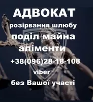 Адвокат у справах ТЦК та СП і військових — захист, відстрочки, оскарження ВЛК - <ro>Изображение</ro><ru>Изображение</ru> #3, <ru>Объявление</ru> #1752876