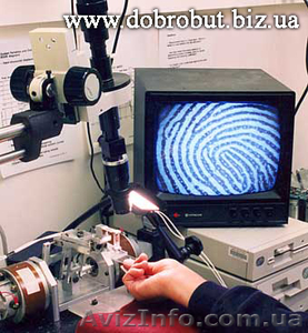 Дактилоскопическая экспертиза - <ro>Изображение</ro><ru>Изображение</ru> #2, <ru>Объявление</ru> #75573