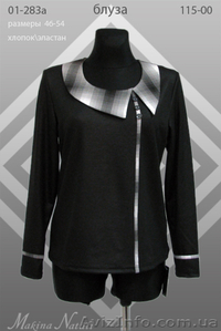 Супер предложение для магазинов одежды скидка 30%