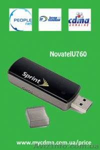 Беспроводной интернет с 3G модемами Novatel.Оптом. - <ro>Изображение</ro><ru>Изображение</ru> #8, <ru>Объявление</ru> #459007