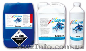 Химия для бассейнов