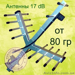 Антенна 3G СДМА 17 dB .Только мелким и крупным ОПТОМ (от 10 штук) - <ro>Изображение</ro><ru>Изображение</ru> #3, <ru>Объявление</ru> #547326