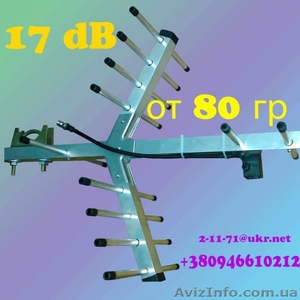 Антенна 3G СДМА 17 dB .Только мелким и крупным ОПТОМ (от 10 штук) - <ro>Изображение</ro><ru>Изображение</ru> #5, <ru>Объявление</ru> #547326