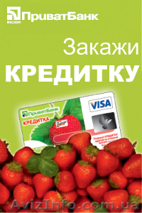 Денежные займы.