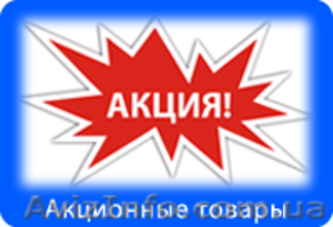 Электротовары мелким и крупным оптом