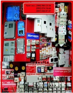 Электротовары Киев Харьков Одесса Полтава