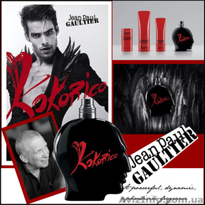 Скидки от интернет магазина. Купить духи в интернет магазине с доставкой