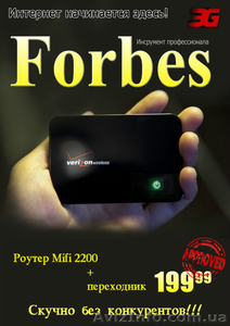 Роутер Mifi Verizon с антенным переходником за 199грн