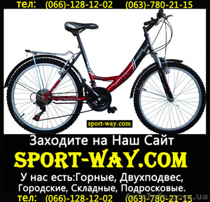  Продам Городской Велосипед Ardis Santana Comfort Ж 26 CTB*** - <ro>Изображение</ro><ru>Изображение</ru> #1, <ru>Объявление</ru> #777711