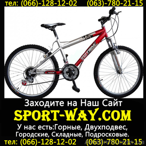  Продам Горный Велосипед Ardis Totem реалистик 26 Mtb***  - <ro>Изображение</ro><ru>Изображение</ru> #1, <ru>Объявление</ru> #777725
