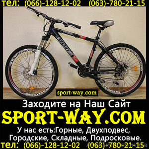  Продам Горный Велосипед Ardis Virus 26 MTB*** - <ro>Изображение</ro><ru>Изображение</ru> #1, <ru>Объявление</ru> #777700