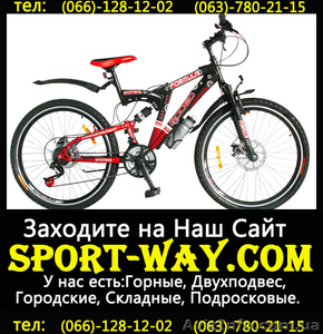  Продам Двухподвесный Велосипед Formula Rodeo 26 AMT*** - <ro>Изображение</ro><ru>Изображение</ru> #1, <ru>Объявление</ru> #777708