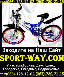  Продам Подростковый Велосипед Profi 20***  - <ro>Изображение</ro><ru>Изображение</ru> #1, <ru>Объявление</ru> #777717