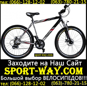  Купить Горный велосипед Ardis Jetix 26 MTB можно у нас]] - <ro>Изображение</ro><ru>Изображение</ru> #1, <ru>Объявление</ru> #799590