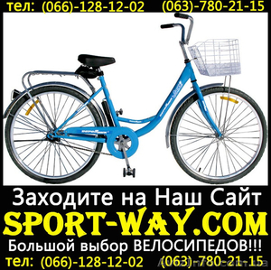  Купить Городской велосипед Люкс 26 можно у нас]] - <ro>Изображение</ro><ru>Изображение</ru> #1, <ru>Объявление</ru> #799904