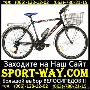  Купить Городской велосипед Formula Magnum 26 CTB можно у нас]] - <ro>Изображение</ro><ru>Изображение</ru> #1, <ru>Объявление</ru> #799905
