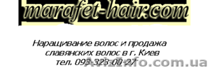 Фото,  продажа волос