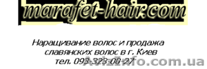 Покупка, галерея волос - <ro>Изображение</ro><ru>Изображение</ru> #1, <ru>Объявление</ru> #783893