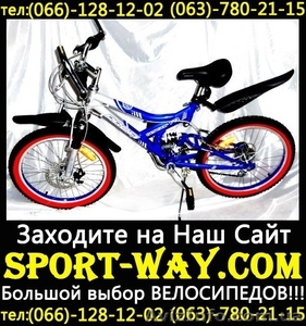 Купить подростковый велосипед Profi 20 можно у нас]] - <ro>Изображение</ro><ru>Изображение</ru> #1, <ru>Объявление</ru> #799908