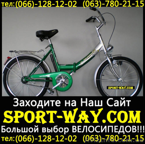  Купить Складной велосипед Ardis FOLD 20 можно у нас]] - <ro>Изображение</ro><ru>Изображение</ru> #1, <ru>Объявление</ru> #799913