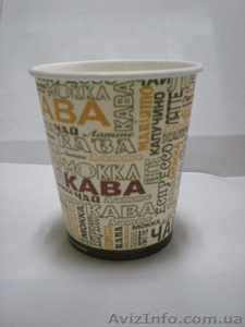 Бумажные стаканы с лого