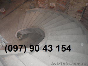 Лестницы из бетона. Украина. - <ro>Изображение</ro><ru>Изображение</ru> #2, <ru>Объявление</ru> #840228