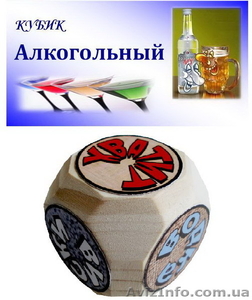 Кубики принятия решений,игровые кубики,деревянные кубики купить Украина - <ro>Изображение</ro><ru>Изображение</ru> #3, <ru>Объявление</ru> #866176