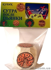 Кубики принятия решений,игровые кубики,деревянные кубики купить Украина - <ro>Изображение</ro><ru>Изображение</ru> #2, <ru>Объявление</ru> #866176