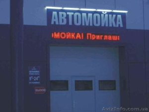 Светодиодные бегущие    строки   от 1500 грн.   Любой    размер.