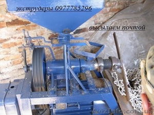 Экструдеры кормовые и грануляторы.