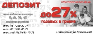 депозитний рахунок - <ro>Изображение</ro><ru>Изображение</ru> #1, <ru>Объявление</ru> #910200