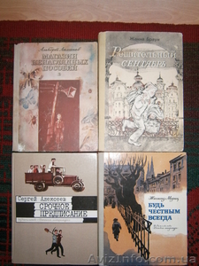 Продам книги c домошней библиотекы - <ro>Изображение</ro><ru>Изображение</ru> #9, <ru>Объявление</ru> #935170