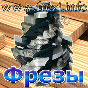 фрезы по дереву для мебельных фасадов