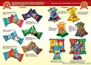 Продам Кондитерские изделия собственного  производства в большом ассор