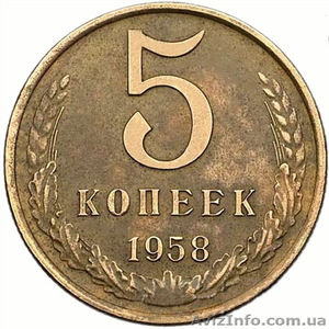 Скупка, оценка и помощь в продаже монет, антиквариата - <ro>Изображение</ro><ru>Изображение</ru> #3, <ru>Объявление</ru> #1272185